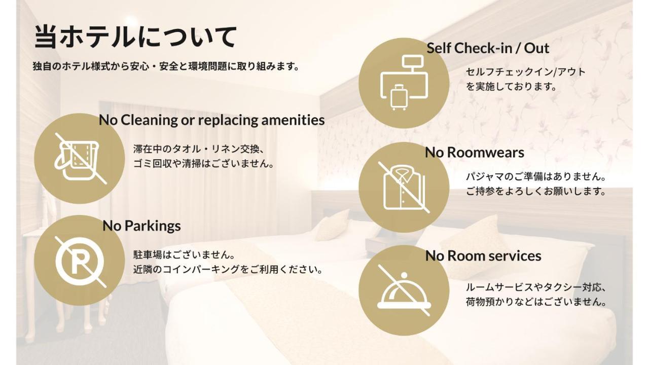 Hotel Iori Fukuoka  Luaran gambar